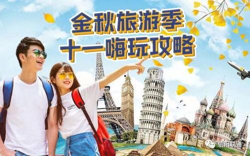 国产高清专区,尽享视听盛宴的视听盛宴之旅